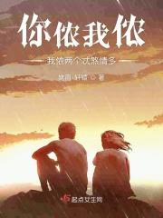 你侬我侬 忒煞情多拼音
