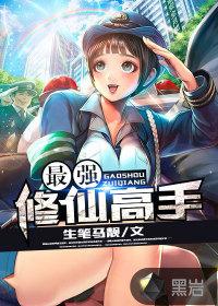 叶飞是那部的主角