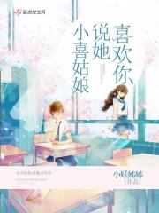 小喜欢是什么意思