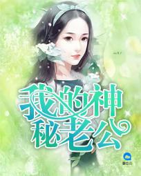 白雅顾凌擎免费530