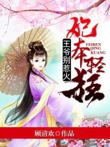 欧阳落欧阳悦