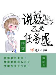 快穿之说好的金手指呢