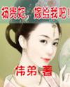 杨贵妃嫁过几个人