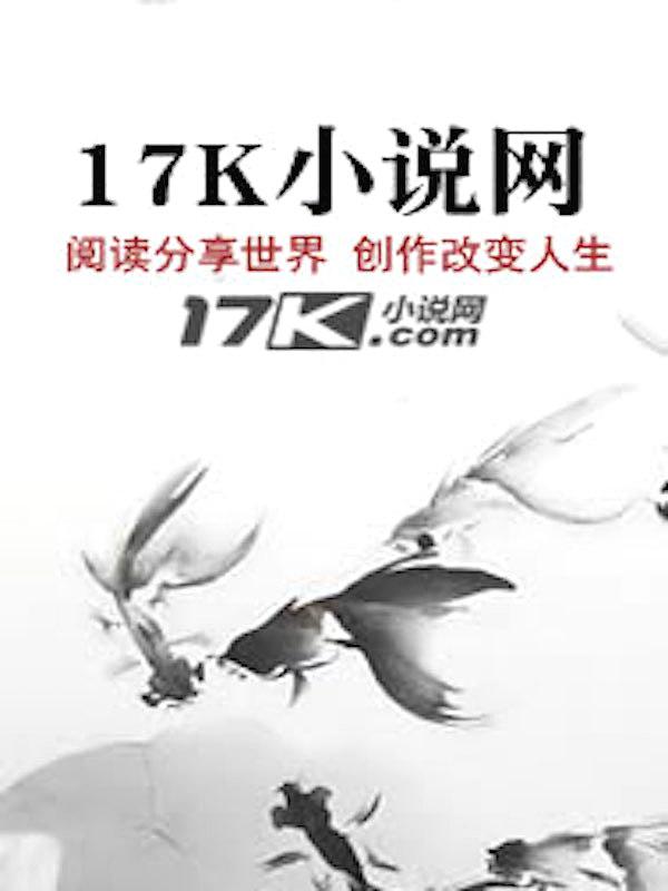 电影世界的旅行者