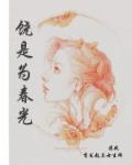 歌曲悠然心
