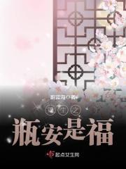 重生之花瓶美女免费阅读