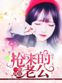 一婚到底总裁宠妻无节制