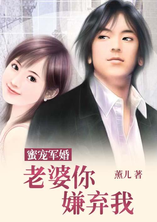 妻子嫌弃你的表现