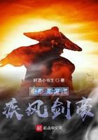 英雄联盟中的疾风剑豪的大招是什么