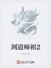 爱的流浪地免费阅读全文
