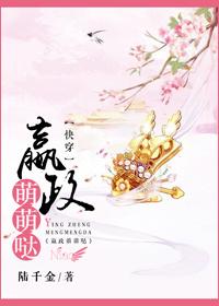 嬴政