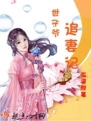 弃婿逆袭全集观看免费