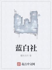 神秘老公宠入骨全文免费阅读