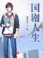 人生电视剧2003