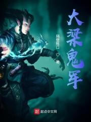 大梁国是现在什么地方