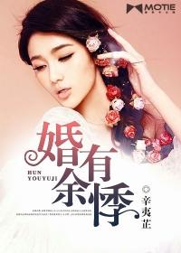 心有余悸在爱情里啥意思