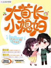 重生九零娇妻有点甜免费