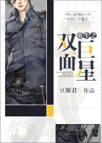重生之双面复仇记漫画下拉式免费阅读6