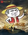 超级修改器免费阅读