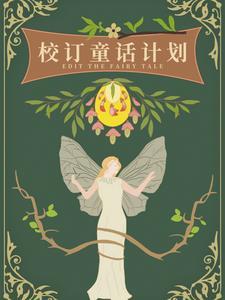 童话学校简笔画