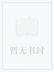 重生开局逮到高冷校花超市偷窃免费阅读