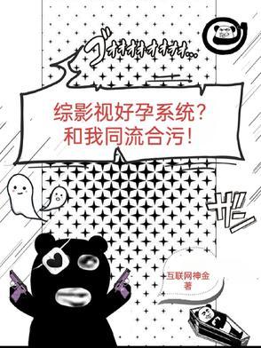 综影视完结
