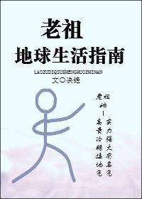 总裁他命不久矣江雪菲