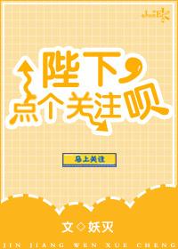 陛下是什么意思啊