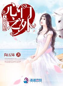 入赘gl番外