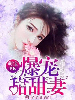 一纸成婚动漫