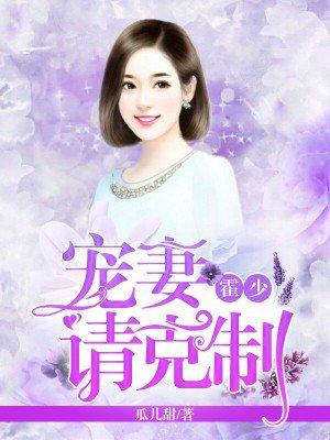 莫道深情晚免费全本