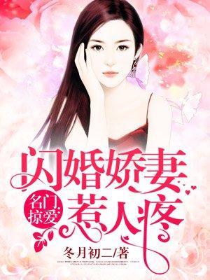 三十八娶七十多老婆
