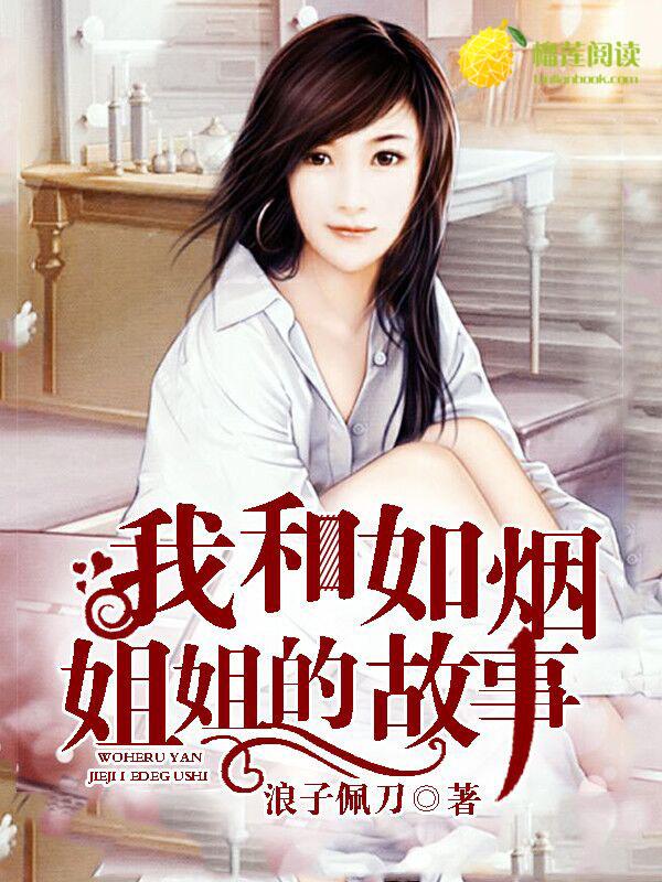 封少弱宠小甜妻