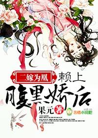 独宠狂妻我的特种兵老婆 孤木双