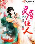 灵犀完整版