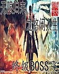 无限归路