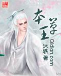 本草头孢王