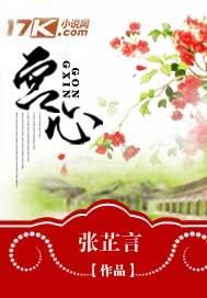 宫心计有几部