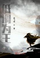 低调王妃全文阅读全文