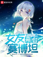 1103都来自赛博坦