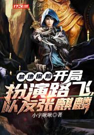 禁地探险开局扮演大剑豪