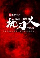 这次我要做执刀人的作文