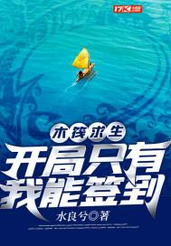 开局百万神级选择!
