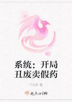 开局废材收获系统