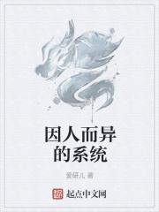因人而异一般指什么