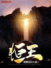 恒瑞制药是国企还是私企