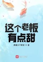 这个老板是我的了[穿书