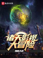 万界最强跑腿系统
