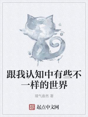 老马识途 柳娇娇 113