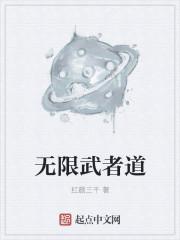 一生有你小强